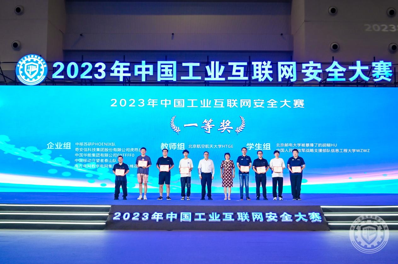 把JJ强行挺进女生X2023年中国工业互联网安全我找美女操逼视频我找美女把鸡巴插进骚穴操逼的免费操逼视频能看逼大牛操操逼